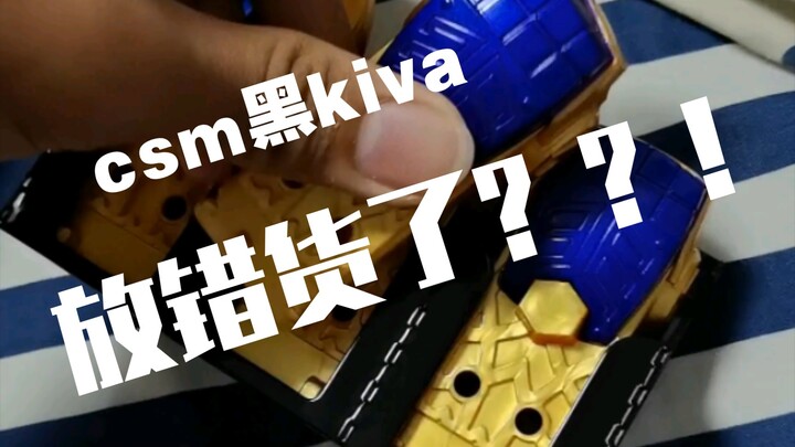 ⚡史 上 最 离 谱 的 黑 kiva 中 奖⚡