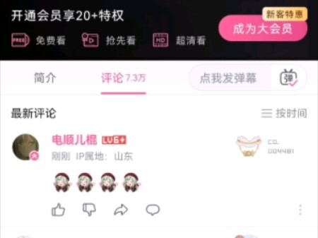 正在等待第八集的嗜血观众们