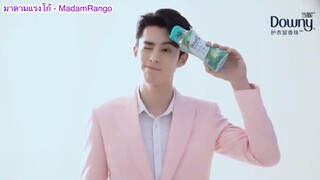 เบื้องหลังการถ่ายทำโฆษณา DylanWang x Downy