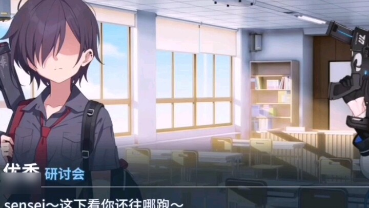 เมื่อนักเรียนกลายเป็นครูของฉัน? 5