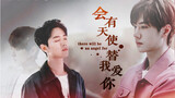 [Akan ada malaikat yang mencintaimu untukku - Bagian 1] Xiao Zhan | Wang Yibo | Ju Jingyi | Luo Yunx