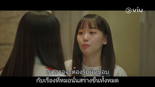 ย้อนเวลาหาฆาตกร - EP13