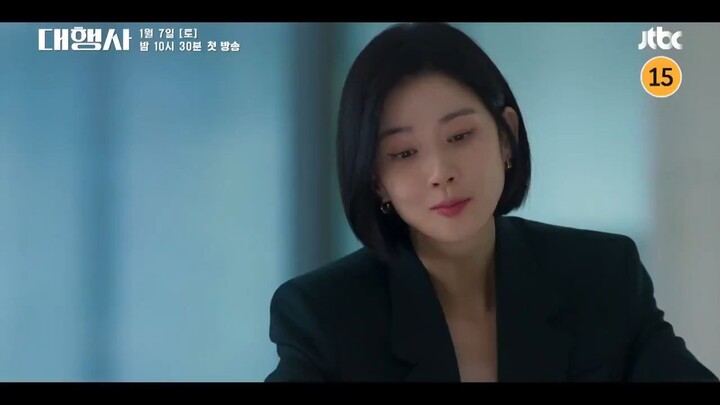 Agency (2022) First Trailer - #LeeBoyoung #JoSungha #SonNaeun #HanJoonwoo