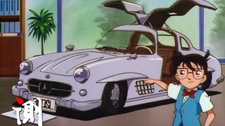 Racing drivers delayed by reasoning: A list of famous cars in Detective Conan [Part 2]