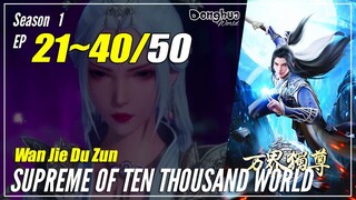 【Wan Jie Du Zun】 Season 1 EP 21~40 - Supreme Of Ten Thousand World | Donghua Sub Indo