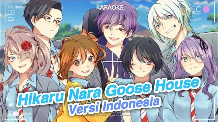 Hikaru Nara versi Indonesia - オリジナル 光るなら (Indonesian Version) Goose House | Karaoke