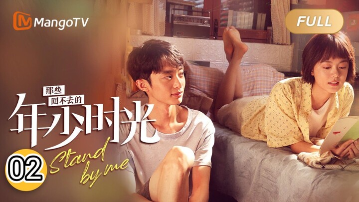 🧍Stand By Me (2023) Ep.2 (Eng Sub)