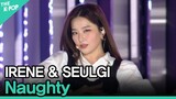 Red Velvet - IRENE & SEULGI, Naughty (레드벨벳 - 아이린&슬기, 놀이) [2020 ASIA SONG FESTIVAL]