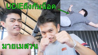 ชนะน็อกคุณทำเกินไปอะป่าว!!