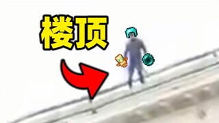 当我离高考迟到只有一分钟！？