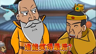 无限反转之宫斗，看谁能够笑到最后