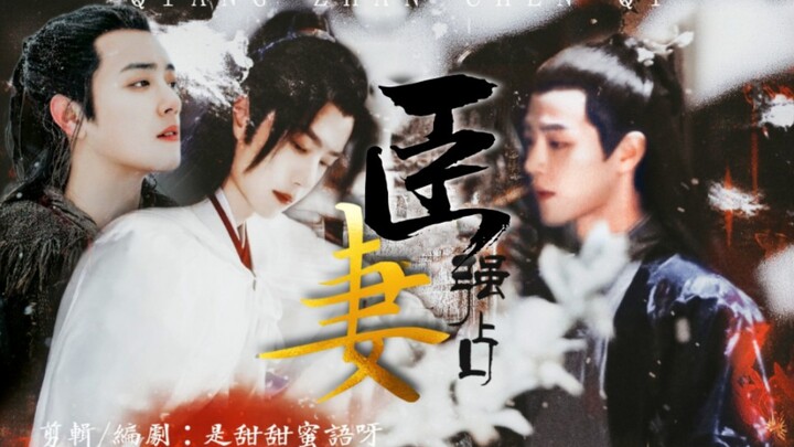 【两攻一受/强取豪夺】臣妻8‖见到他的第一眼，本王就想将他占为己有……(强制爱疯批皇帝×世子×黑化忠犬王爷）