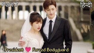 Forced Bodyguard girl and Hot President Love story...Part 7 || New Chinese drama explained in Hindi