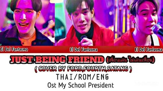 JUST BEING FRIENDLY- FOURTH,FORD ARUN FT. SATANG (THAI/ROM/ENG) Lyrics Translation