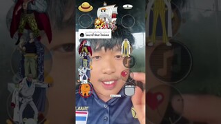 สุ่มตั้งกลุ่มโจรสลัดใหม่!! #shorts #onepiece #anime #การ์ตูน #วันพีช #ช่องยูทูป #มิสเตอร์แมน