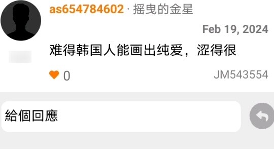 Tôi không muốn nhìn thấy răng của Chun Ai! 😭😭😭74 chủ ngục! Tinh thần tauren của bạn đâu rồi?😭😭😭😭