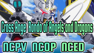 [Cross Ange: Rondo of Angels and Dragons/1080p NCPV&NCOP&NCED_H