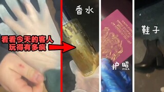 酒吧打烊后，客人们都会丢失掉什么样的随身物品？