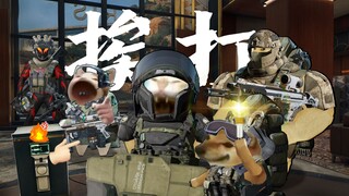 少爷！对盾构使用光之力吧