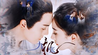 【FMV】Dương Mịch - Trần Vỹ Đình 杨幂-陈伟霆 Yang Mi Chen Wei Ting 斛珠夫人 Novoland: Pearl Eclipse | NGƯỢC 赴鸿门