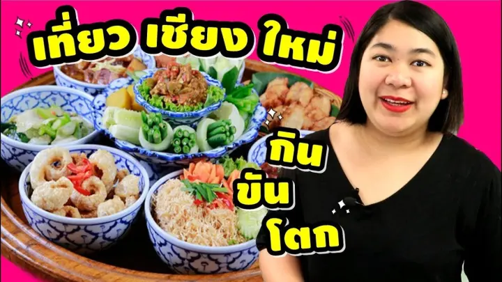 แพรวบ้าห้าร้อย EP.129 ร้านNETA GRILL สุดยอดบุฟเฟ่ต์🤤ปิ้งย่าง-ซูชิ-ซีฟู้ด😲 กินจนปวดฟัน - Bilibili