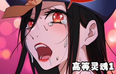 僵尸妹第一次穿嗨丝上街就遭遇变态驱魔师