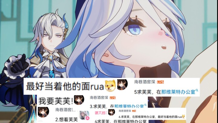 一个芙芙厨的坚持不懈和…特殊爱好？