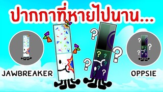 ตามหาคอลเลคชั่นปากกาสุดน่ารัก | Roblox Find the Markers #30