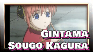 Gintama|Sougo*Kagura Penampilan Kombinasi dan Agegan manis  Adegan (II)