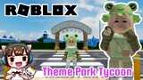 ROBLOX - upgrading my theme park tycoon