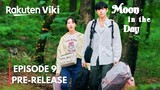 Moon in the Day Episode 9 Spoilers| CAMPING TRIP | Kim Young Dae, Pyo Ye Jin
