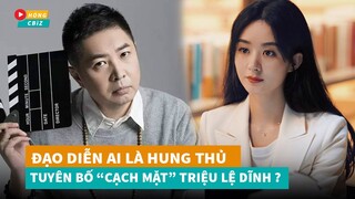 Triệu Lệ Dĩnh bất ngờ bị đạo diễn Ai Là Hung Thủ tuyên bố cạch mặt không muốn hợp tác nữa?|Hóng Cbiz