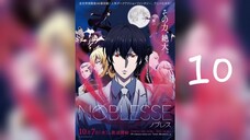 Noblesse โนเบลส ตอนที่10 [ซับไทย]