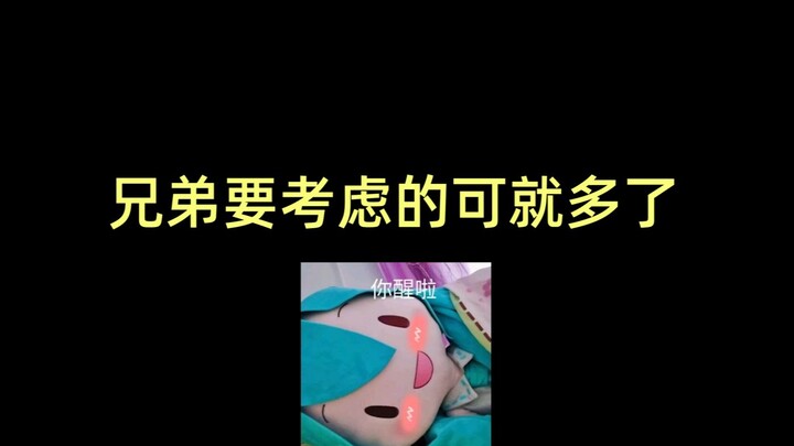 在 线 调 戏 小 男 娘 ！