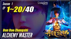 【Dan Dao Zhongshi】 Season 1 Eps. 1~20 - Alchemy Master | Donghua - 1080P