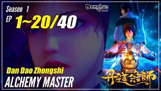 【Dan Dao Zhongshi】 Season 1 Eps. 1~20 - Alchemy Master | Donghua - 1080P