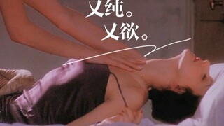 【又纯又欲/冷门美人/一点色气】她有双猫一样的眼睛【收藏级画质】