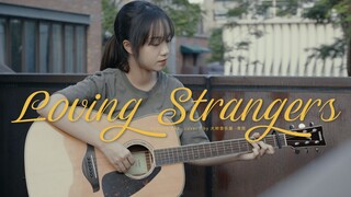 เพลงภาษาอังกฤษสุดโรแมนติกสุดคลาสสิก~"Loving Strangers"Russian Red Cover-Guitar Playing and Singing C