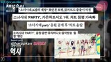 Channel Snsd Ep 01