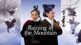 ตะลุยแดนศักดิ์สิทธิ์  Raining In The Mountain 1979 HD