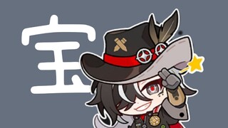 ？被波提欧喊的宝宝爱死了
