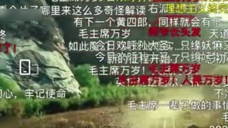 【ปล่อยให้กระสุนบิน】แปลแปล! การที่ประกายไฟสามารถก่อให้เกิดไฟไหม้ทุ่งหญ้าได้หมายถึงอะไร