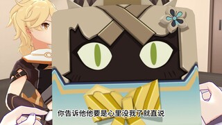 【原神】你要给方向盘喂奶啊