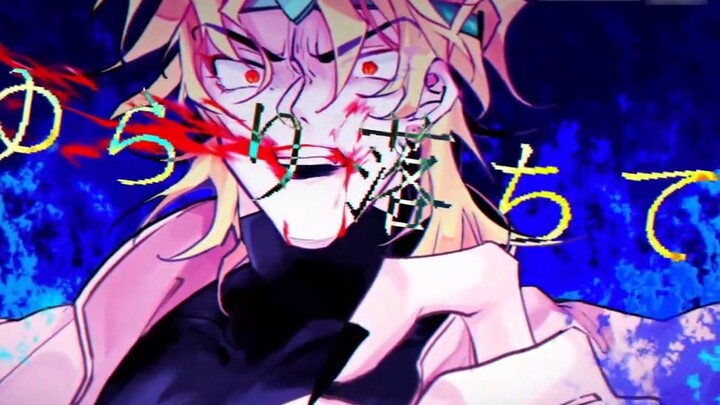 【Tulisan tangan JOJO】_マダママゴト_【JOJO/JD】