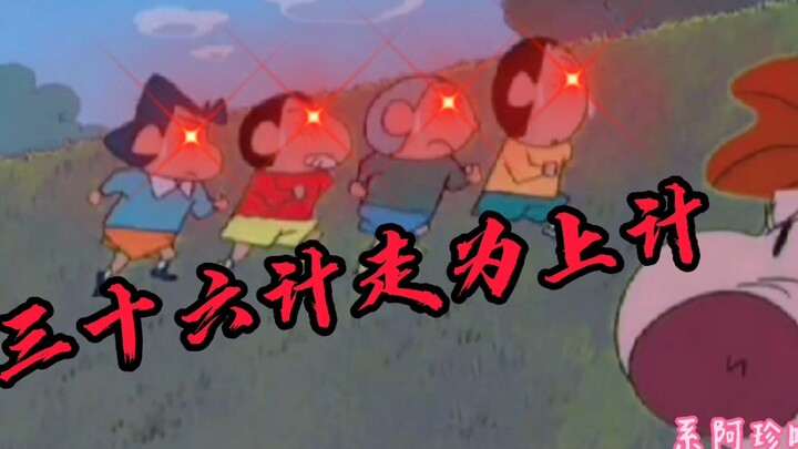 Crayon Shin-chan's hilarious scenes! (19)