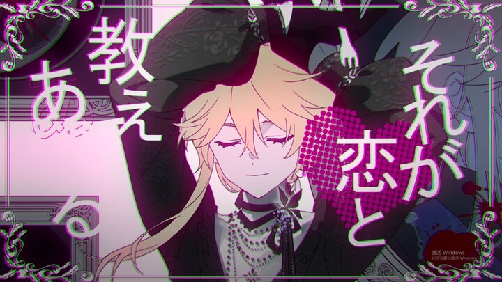 【原神手书/散空】Loveit?