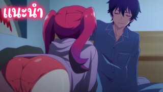 แนะนำอนิเมะสนุกๆน่าดูไม่ควรพลาด - Renai Flops
