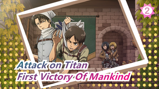 [Attack on Titan] Epicness Ahead! Mashup| Trost Recapture Battle| The First Victory Of Mankind!_2