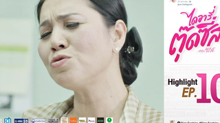 ยุนอา เวอร์ชั่น เจ๊เพ็ญ ไดอารี่ตุ๊ดซี่ส์ เดอะ ซีรีส์ EP10 Highlight