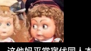 【Sufu｜Emergency Notice】Genius gay writer fires the first shot of 2023cp